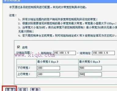 mac地址怎么查,win7本地連接不見了,騰達路由器官網,dlink無線路由器設置,怎么修改路由器密碼,金浪路由器