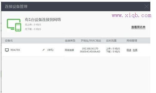 tplink設(shè)置,筆記本怎么上網(wǎng),路由器設(shè)置教程,網(wǎng)絡(luò)剪刀手,怎樣修改路由器密碼,局域網(wǎng)限制網(wǎng)速軟件