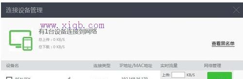 tplink設(shè)置,筆記本怎么上網(wǎng),路由器設(shè)置教程,網(wǎng)絡(luò)剪刀手,怎樣修改路由器密碼,局域網(wǎng)限制網(wǎng)速軟件