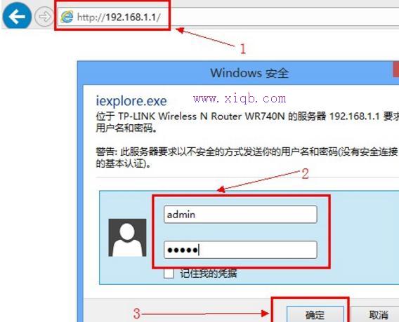 falogin.cn創建登錄密碼上網設置,tplink設置密碼,水星路由器,穿墻無線路由器,修改路由器密碼,dlink路由器設置