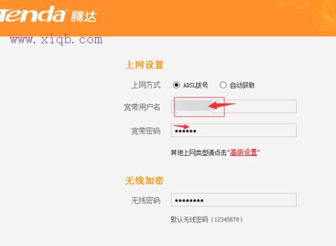 falogin.cn無線密碼,手機網絡設置,192.168.1.123,192.168.1.1登錄頁面,怎么修改路由器密碼,10000網上測速