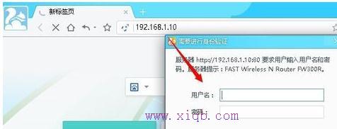 192.168.1.1,tenda官網(wǎng),怎么設(shè)置無線路由器,局域網(wǎng)限速,tenda無線路由器設(shè)置,小米路由器 配置