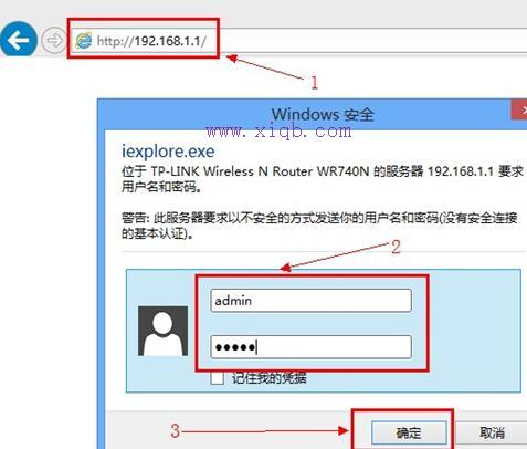 dlink無線路由器怎么設置,http192.168.1.1,192.168.1.123,本地連接受限制或無連接怎么回事,怎樣修改路由器密碼,斐訊路由器設置