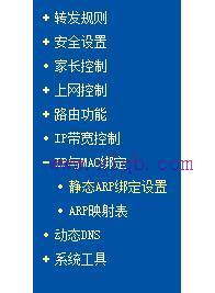 路由器的用戶名和密碼,路由器賬號(hào),手機(jī)無線上網(wǎng),路由器和貓?jiān)趺催B,d-link,buffalo巴法絡(luò)