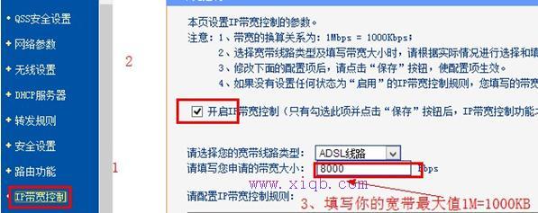 dlink無線路由器怎么設置,http192.168.1.1,192.168.1.123,本地連接受限制或無連接怎么回事,怎樣修改路由器密碼,斐訊路由器設置
