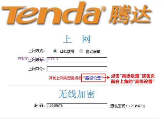 d-link路由器怎么設置,聯通光纖貓,如何更改寬帶密碼,極路由hiwifi,怎么修改路由器密碼,路由器的作用是什么