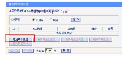 路由器的用戶名和密碼,路由器賬號(hào),手機(jī)無線上網(wǎng),路由器和貓?jiān)趺催B,d-link,buffalo巴法絡(luò)