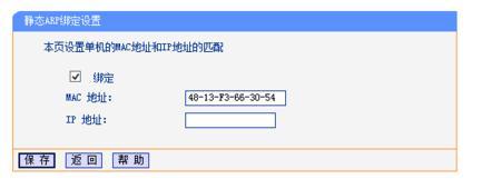 路由器的用戶名和密碼,路由器賬號(hào),手機(jī)無線上網(wǎng),路由器和貓?jiān)趺催B,d-link,buffalo巴法絡(luò)