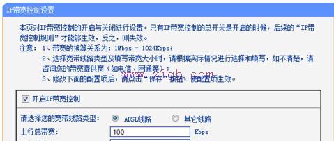 tplink路由器怎么設(shè)置,路由器限速,無線路由器怎么設(shè)置,路由器的功能是什么,tenda無線路由器設(shè)置,網(wǎng)速測(cè)試 網(wǎng)通