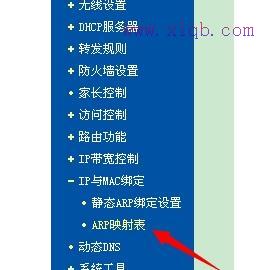 路由器怎么設置,adsl是什么,電腦啟動后不顯示桌面,路由器和貓怎么連,路由器密碼破解軟件,什么是軟路由