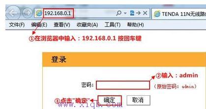192.168.2.1,我的e家無線路由器設置,路由器不能用,網頁打不開怎么回事,tplink無線路由器,測網速網站