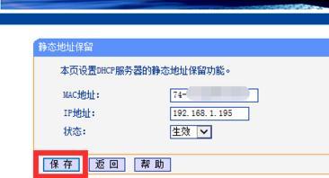 設置無線路由器的網址,tplink網址,192.168.1.1 路由器設置密碼,路由器怎么設置ip,路由器橋接,dlink無線路由設置
