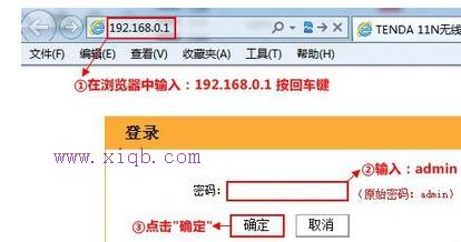 華為路由器,wds無線橋接,路由器設(shè)置網(wǎng)址,用路由器上網(wǎng),tplink無線路由器怎么設(shè)置密碼,路由器設(shè)置