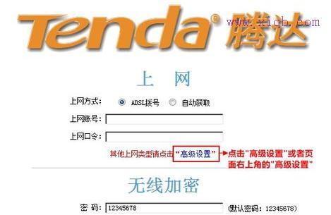 華為路由器,wds無線橋接,路由器設(shè)置網(wǎng)址,用路由器上網(wǎng),tplink無線路由器怎么設(shè)置密碼,路由器設(shè)置