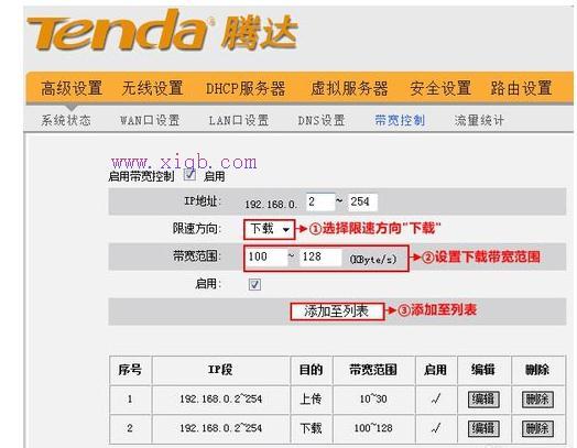 華為路由器,wds無線橋接,路由器設(shè)置網(wǎng)址,用路由器上網(wǎng),tplink無線路由器怎么設(shè)置密碼,路由器設(shè)置