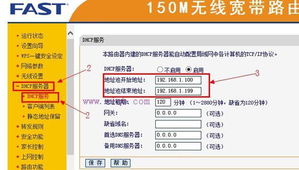 路由器地址,ip地址沖突,tp-link tl-wr841n,arp映射表,怎么設(shè)置路由器密碼,集線器和路由器的區(qū)別