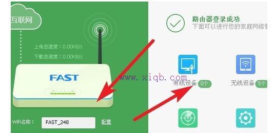 怎么改wifi密碼,win10系統怎么樣,路由器能當交換機用嗎,建立寬帶連接,falogin.cn,linux端口映射