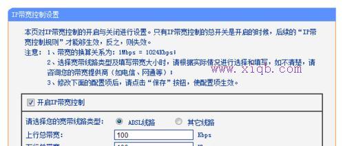 192.168.1.1登陸,tplink忘記密碼,翻墻路由器,華為路由器無(wú)線設(shè)置,磊科路由器設(shè)置,路由器設(shè)置好了上不了網(wǎng)