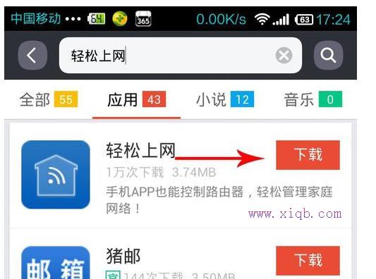 電力貓是什么,tplink初始密碼,騰達路由器設置圖解,192.168.1.1 路由器設置,192.168.1.1登陸,tp link路由器設置