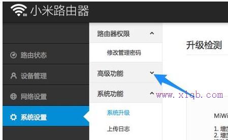 路由器怎么設置wifi,http192.168.1.1,192.168.1.123,ip地址與網絡上的其他系統有沖突,tplink無線路由器怎么設置,磊科無線路由器設置