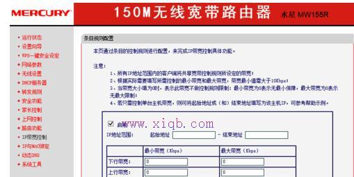 falogin.cn頁面,tplink官方網站,d-link路由器,tplink路由器限速,tplogin.cn,重慶寬帶測速