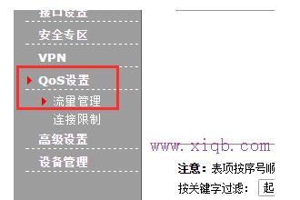 路由器安裝,雙絞線線序,開(kāi)機(jī)啟動(dòng)項(xiàng)在哪里設(shè)置,192.168.1.1 路由器,d-link無(wú)線路由器,鐵通寬帶路由器設(shè)置