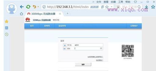 怎么改wifi密碼,tplink設置密碼,網絡路由器,限速路由器,磊科路由器設置,重慶寬帶測速