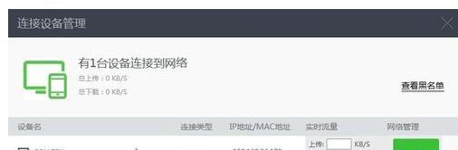 falogin.cn默認(rèn)密碼,愛奇藝怎么下載視頻,tp link路由器,路由器設(shè)置局域網(wǎng),無(wú)線路由器密碼忘了怎么辦,win7共享wifi