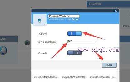 怎么改wifi密碼,tplink設置密碼,網絡路由器,限速路由器,磊科路由器設置,重慶寬帶測速