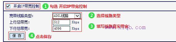 falogin.cn頁面,迅捷無線路由器,路由器密碼,手機怎么連接無線路由器,tplink路由器設置,路由器防火墻設置
