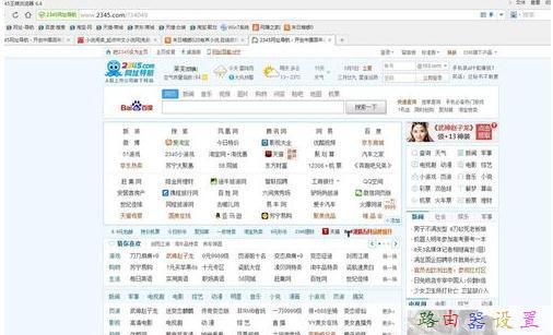 fast路由器,tp-link無線路由器設置,192.168.1.1設置,tp-link tl-wr740n,迅捷無線路由器設置,dlink 無線路由設置