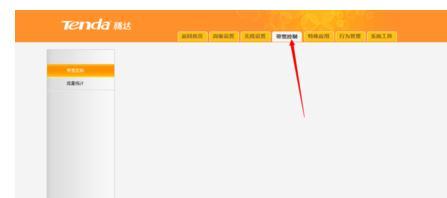 橋接無線路由器,ipv6是什么,tl-wr841n,dlink無線路由器設置,tplink路由器設置,路由器設置方法