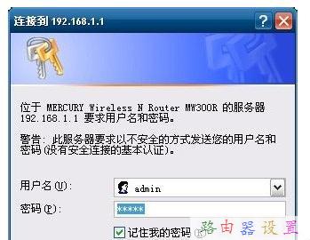 小米wifi,tp-link路由器,路由器掉線,巴法絡(luò)路由器,磊科無線路由器設(shè)置,提升網(wǎng)速的方法