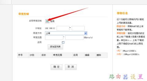 橋接無線路由器,ipv6是什么,tl-wr841n,dlink無線路由器設置,tplink路由器設置,路由器設置方法