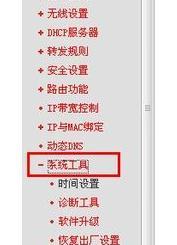 小米wifi,tp-link路由器,路由器掉線,巴法絡(luò)路由器,磊科無線路由器設(shè)置,提升網(wǎng)速的方法