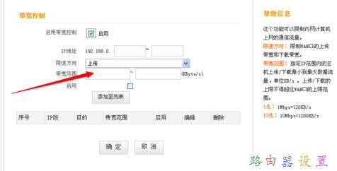橋接無線路由器,ipv6是什么,tl-wr841n,dlink無線路由器設置,tplink路由器設置,路由器設置方法