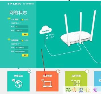 fast路由器,tp-link無線路由器設置,192.168.1.1設置,tp-link tl-wr740n,迅捷無線路由器設置,dlink 無線路由設置