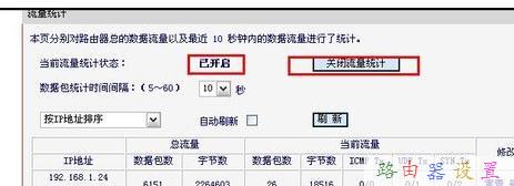 小米wifi,tp-link路由器,路由器掉線,巴法絡(luò)路由器,磊科無線路由器設(shè)置,提升網(wǎng)速的方法