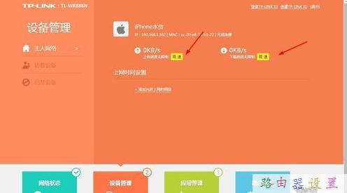 fast路由器,tp-link無線路由器設置,192.168.1.1設置,tp-link tl-wr740n,迅捷無線路由器設置,dlink 無線路由設置