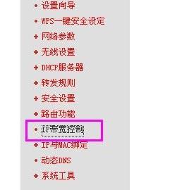 小米wifi,tp-link路由器,路由器掉線,巴法絡(luò)路由器,磊科無線路由器設(shè)置,提升網(wǎng)速的方法