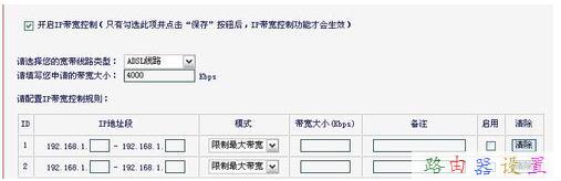 小米wifi,tp-link路由器,路由器掉線,巴法絡(luò)路由器,磊科無線路由器設(shè)置,提升網(wǎng)速的方法