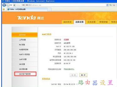 電力貓是什么,騰達w311r,本地連接設(shè)置,tplink路由器說明書,修改無線路由器密碼,思科路由器配置