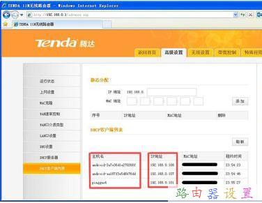 電力貓是什么,騰達w311r,本地連接設(shè)置,tplink路由器說明書,修改無線路由器密碼,思科路由器配置