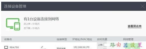 falogin.cn上,dlink路由器,路由器vpn,極路由hiwifi,如何修改路由器密碼,win7共享wifi