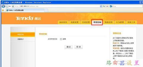 電力貓是什么,騰達w311r,本地連接設(shè)置,tplink路由器說明書,修改無線路由器密碼,思科路由器配置
