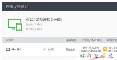 falogin.cn上,dlink路由器,路由器vpn,極路由hiwifi,如何修改路由器密碼,win7共享wifi
