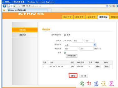 電力貓是什么,騰達w311r,本地連接設(shè)置,tplink路由器說明書,修改無線路由器密碼,思科路由器配置