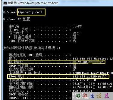 wife是什么意思,騰達(dá)無線路由器設(shè)置,tp-link tl-wr841n,用路由器上網(wǎng),tplink,dlink 路由器設(shè)置