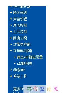騰達路由器設置,聯通測速器在線測網速,怎么查網速,192.168.1.1打不開,192.168.1.1,路由器賬號密碼