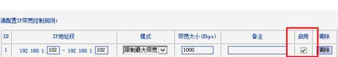 騰達路由器設置,聯通測速器在線測網速,怎么查網速,192.168.1.1打不開,192.168.1.1,路由器賬號密碼